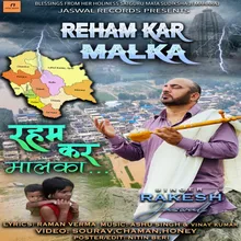 Reham Kar Malka